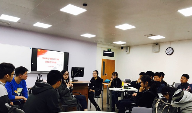 图1-赵晢泽交流会.jpg 图1-赵晢泽交流会.jpg
