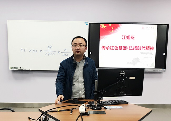 图3-吴近名副书记讲话.jpg 图3-吴近名副书记讲话.jpg